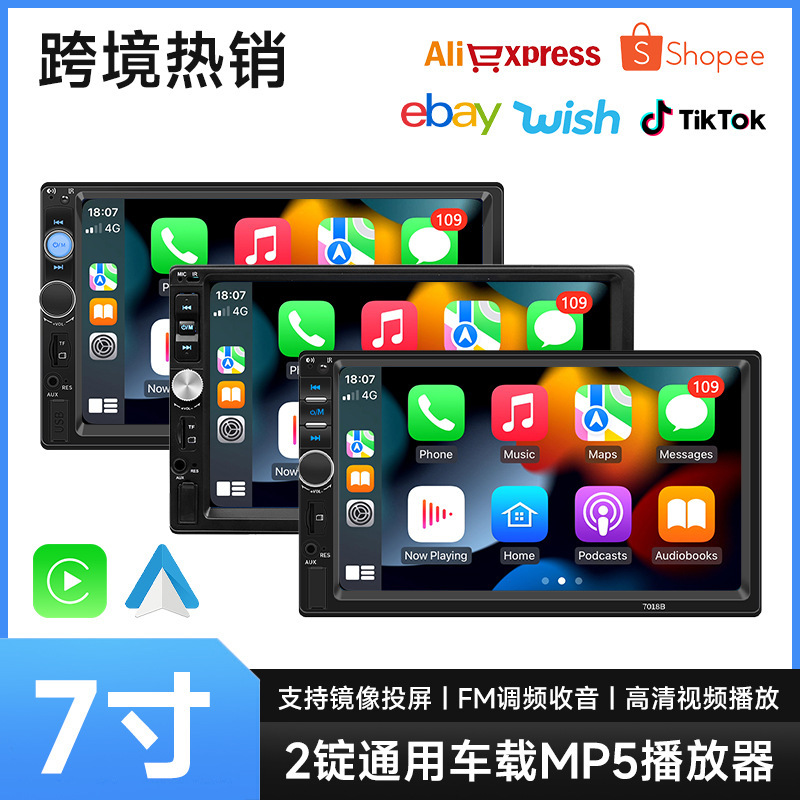 Cross-Border Car Central Control Reversing Image Navigation Supports Carplay Screen, In-Car Mp5, and Bluetooth Player Cross-Border Car Central Control Reversing Image Navigation Supports Carplay Screen, In-Car Mp5, and Bluetooth Player