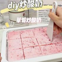 Fried yogurt machine household small fried ice machine mini childrens fried yogurt special ice cream machine fried ice tray no need to plug in