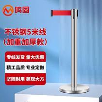 Minggu one meter line railing isolation belt telescopic belt cordon thickened railing seat bank queue guardrail hotel wine