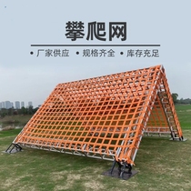 Childrens outdoor climbing net customized expansion physical training net 20cm toddler flat belt rock climbing net stepping net