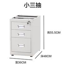 Workbench iron drawer with lock tool cabinet heavy-duty drawer lifting file cabinet office stainless steel customization