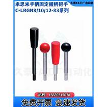 C-LRGN8 10 12-83 101 121 125 150 132 Mismi handle fixed grip handle