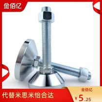 C-CFJFN adjustment block metal foot cup C-CFJFNS50-60-8-10-12-16-20-50-80-100