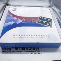 Haliang seven-piece set angle measuring block seven-piece set level 0 level 1 level 2 angle ruler to block ready stock