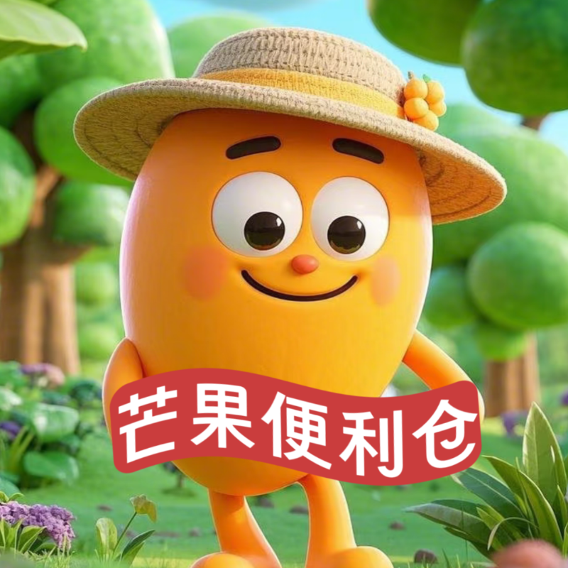 芒果便利仓的LOGO