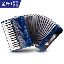 Accordion 6096120BS keyboard accordion beginner performance test piano 48 bass JH2014 blue