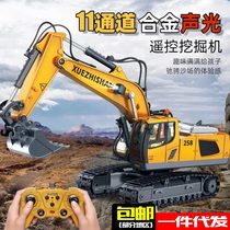 Remote control excavator large alloy excavator children 2 4g rechargeable engineering vehicle electric boy toy remote control car