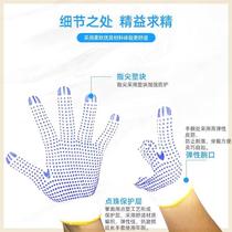New thickened anti-skid and wear-resistant labor insurance rubber gloves durable men and women horizontal bar sports construction site work drivers