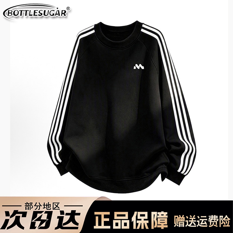 90% off Special Offer | Limited Time Sale | Unisex Loose Fit Versatile Youth Long Sleeve T-Shirt with Three Stripes