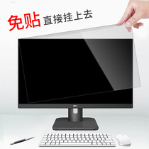 Factory acrylic computer privacy film 13-27 inch hanging protective film desktop computer privacy film screen