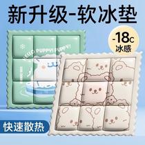 Summer cooling ice cushion cushion student car office water cushion gel water-free pet cooling cushion water mattress