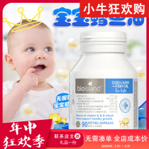 Australian bio island infant cod oil 90 capsules childrens cod liver oil fish oil dha supplement AD