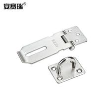 Ansery stainless steel lock door nose buckle 304 stainless steel buckle brand door lock anti-theft door latch