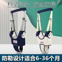 Xinjiang baby toddler belt for infants and young children learning to walk in summer breathable anti-strangle waist protector toddler traction rope anti-fall