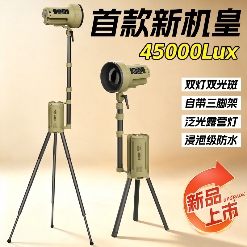New Product: Semi-Professional D90H Ultra-Bright Night Fishing Light, Outdoor Portable Laser High-Power Flashlight, Strong Light Fishing Lamp, Camping Light New Product: Semi-Professional D90H Ultra-Bright Night Fishing Light, Outdoor Portable Laser High-Power Flashlight, Strong Light Fishing Lamp, Camping Light