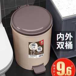 Large Trash Can Foot-Operated Creative Bathroom Living Room Bedroom Kitchen Household Toilet Trash Can with Lid