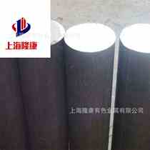 Supply UNS N10003 Hastelloy plate N10003 nickel-based solid solution alloy rod and pipe with complete specifications