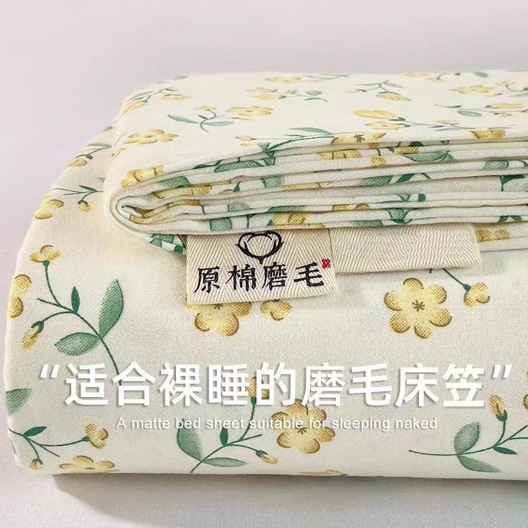 南方寝室老粗布床笠单件全包水洗棉床罩三件套加厚床垫保护罩防尘