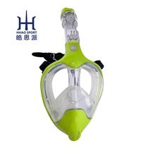 New childrens anti-fog diving mask folding snorkeling mask diving mask childrens snorkeling fully dry mask