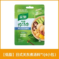 [Низкий жир] Японский стиль Kanto Приготовление 92G*1 сумка ..