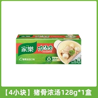 [4 штук] Вкус супа из свиной кости 128G*1 коробка ..