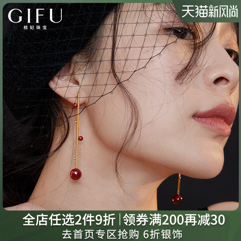 Red agate 925 pure silver studded women's long earring earring design sense niche high-quality temperament earrings