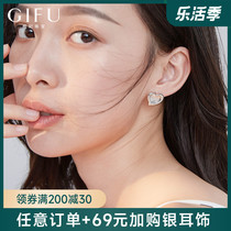 GIFU ear nail minimalist with small temperament design Loving Shaped Earrings 925 Pure Silver Earrings 2021 New
