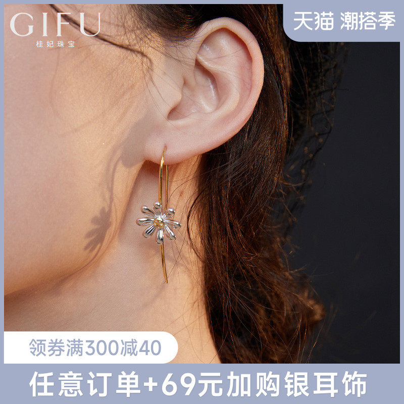 GIFU Pure Silver Earrings Woman Temperament Superior Daisy Earrings 2021 New Tide slim Earrings Long Edition ear hanging