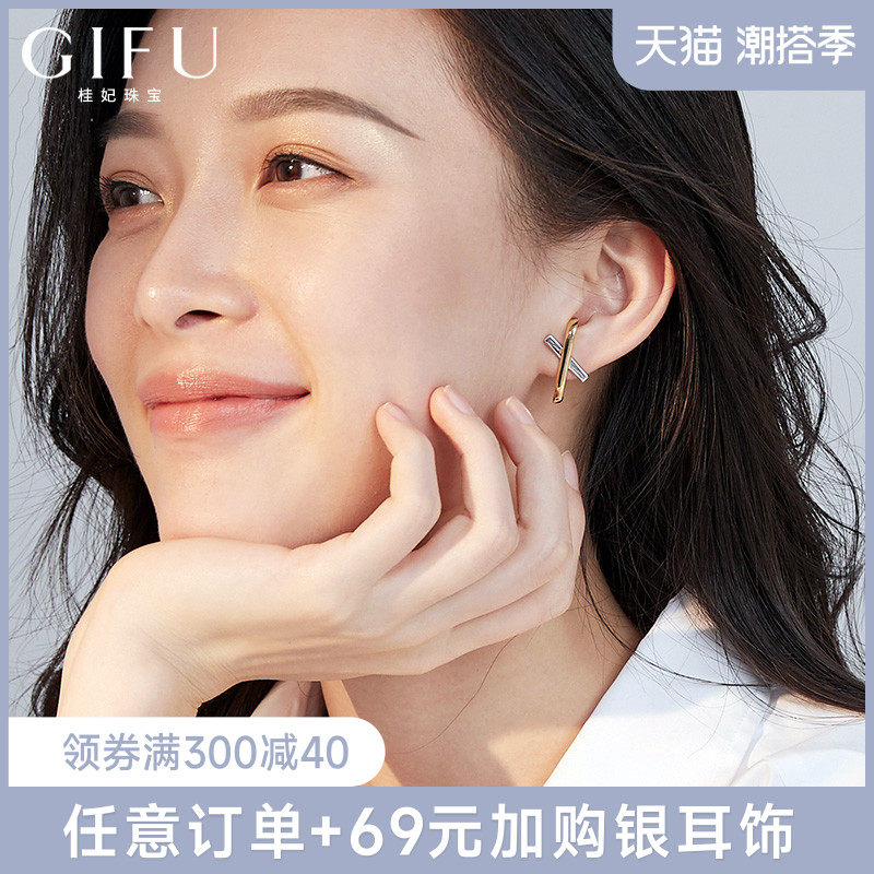 GIFU Superior Sense-style ear-pin female temperament retro-coloured earrings 100 Lapped Brief Earrings 2021 New Tide