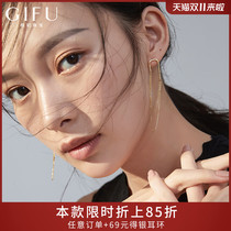 GIFU design sense tassel earrings female senior earrings simple cold wind round face suitable for earrings long earrings