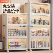 Xinjiang Tibet installation-free storage cabinet locker home baby wardrobe childrens clothing organizing toys