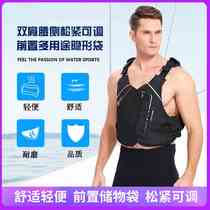 Life jacket for adult portable marine vest professional life-saving vest for sailing snorkeling and swimming at sea