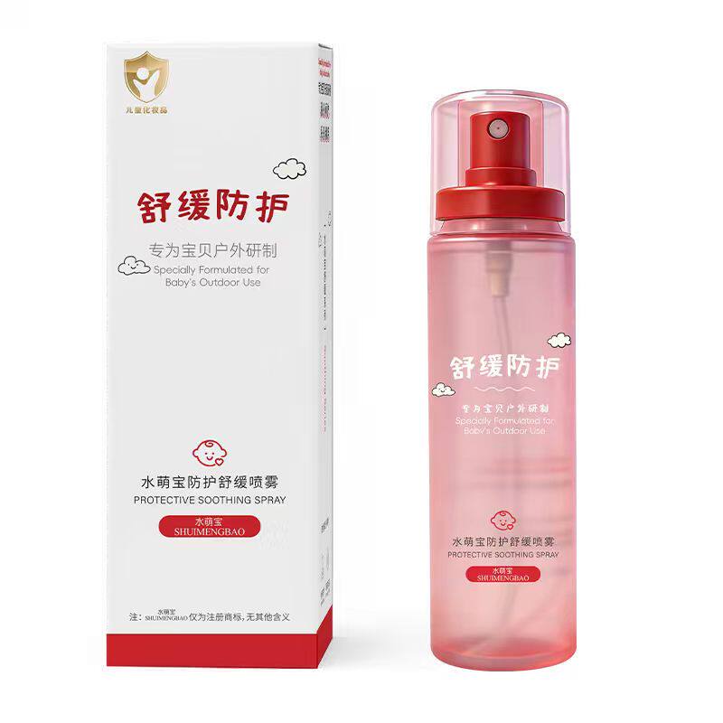 水萌宝薰衣草喷雾防叮咬儿童花露水驱蚊止痒凝露喷雾居家旅行110g