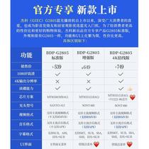 Jieke 3368GIEC Jieke BDP-G2805 4K Blu-ray player USB high-definition DVD video home CD