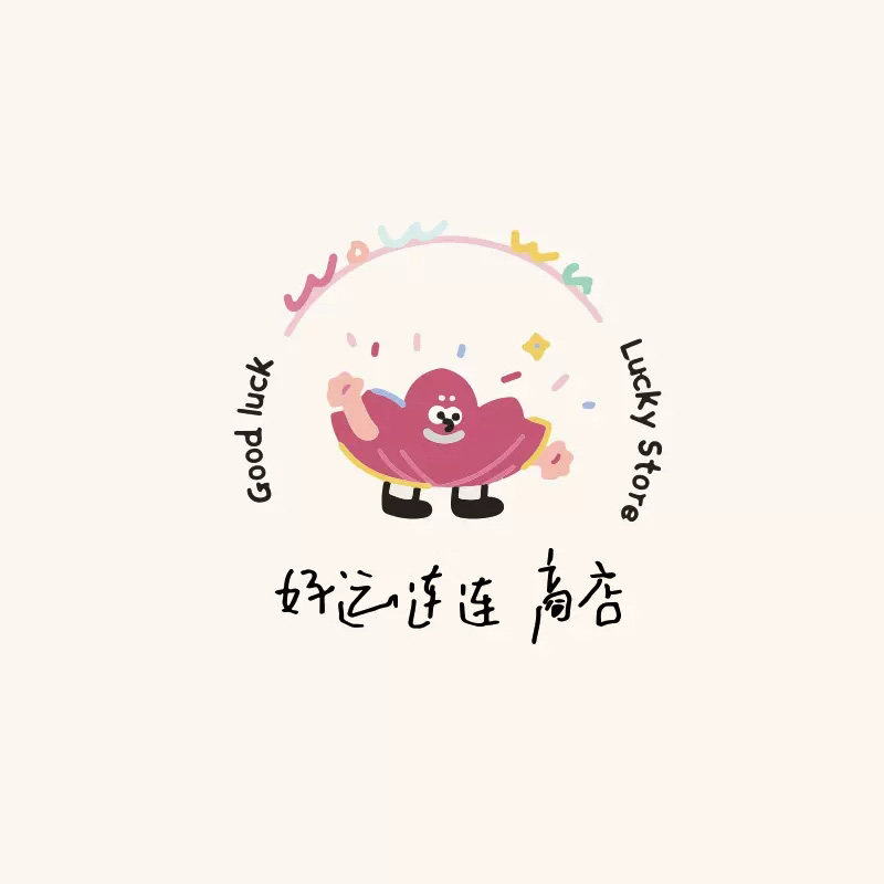 好运莲连莲的LOGO
