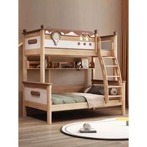 Solid wood bunk bed two-layer bunk bed childrens bed small apartment high and low bed double bed simple combination bed