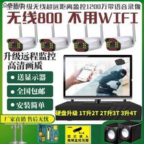 Wireless monitor equipment set camera full set of high-definition night vision indoor and outdoor store commercial home camera