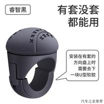 Car steering wheel power ball driving assist artifact multi-functional high-end bearing one-hand steering gear truck driving