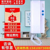 Extension phone intercom second line building indoor 2 points 828f line voice phone doorbell system 828 visual non-