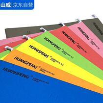 Hanging Kuai Lao Paper Hanging Clip File Folder Hanging Lao Cabinet Hanging Clip FC Kuai Lao Clips A box of 25 pieces