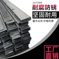 Stainless steel tempered glass stair balcony guardrail handrail U-shaped bottom channel S fixed accessories embedded steel channel