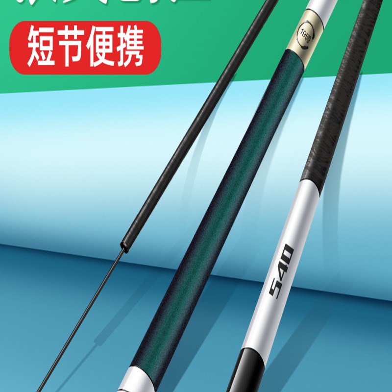 浪尖水岸鱼竿：溪流鲫鱼钓的终极神器，你还在等什么？