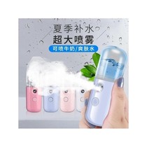 Facial moisturizing spray bottle nano ultra-fine mist lotion spray face electric small spray bottle travel portable