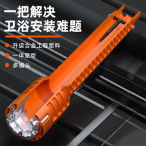 Multifunctional sink wrench bathroom eight-in-one multifunctional wrench faucet water pipe universal installation artifact tool