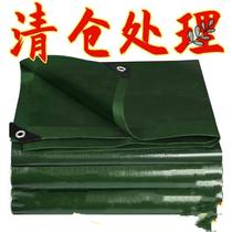 Rainproof tarpaulin thickened waterproof sunscreen plastic cloth tarpaulin outdoor tricycle sunshade truck canvas