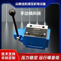 Direct sales 4WMM10G manual valve spring return high pressure large flow manual reversing valve