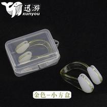 Shape falling off professional nose equipment new nose device water auxiliary protection comfortable clip falling off swimming anti-jacket