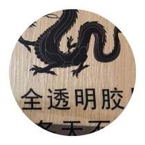 Jet murphine transparent photo paper film film A3 A4 transparent film plate making film printing plate making inkjet