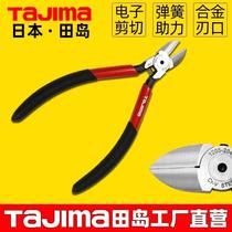 Tajima Electronics diagonal pliers small circuit board welding feet electronic components thin iron wire copper wire cutting diagonal pliers Japan