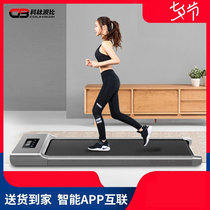 Flat treadmill Home use ultra-quiet small folding simple exercise equipment gym walking machine